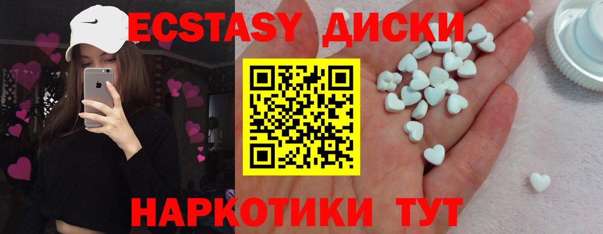 ЭКСТАЗИ  цена   Алапаевск  Экстази louis Vuitton  Вход с VPN 