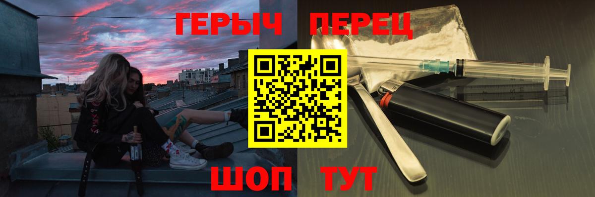 Алапаевск  Героин Афган  Героин  Вход с VPN 