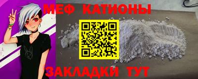 кокаин премиум Можайск