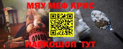 молекула духа Можга