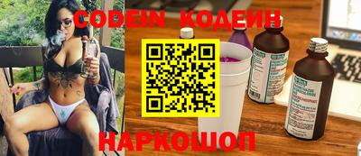 молекула духа Можга