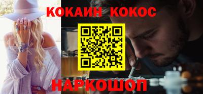 молекула духа Можга