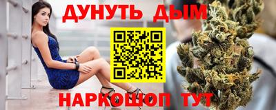 кокаин премиум Можайск