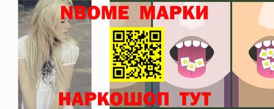 молекула духа Можга