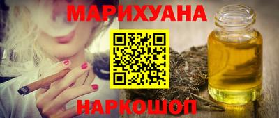 кокаин премиум Можайск