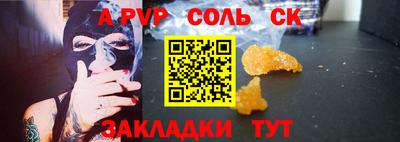 молекула духа Можга