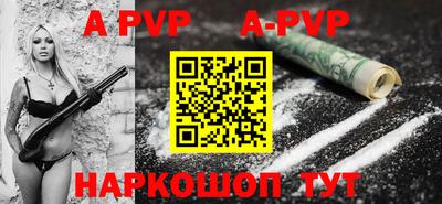 кокаин премиум Можайск