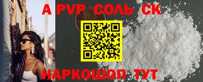 кокаин премиум Можайск