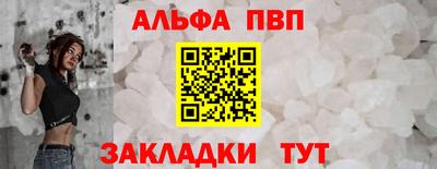 кокаин премиум Можайск