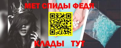 молекула духа Можга