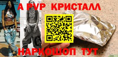 MDMA Premium VHQ Моздок