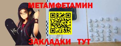 кокаин премиум Можайск
