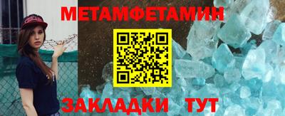 молекула духа Можга