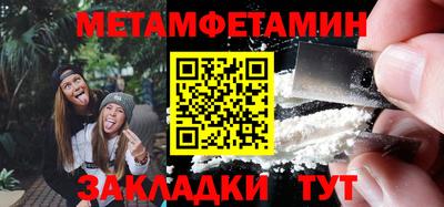 молекула духа Можга