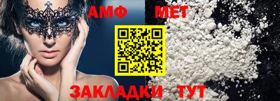 молекула духа Можга