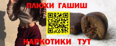 кокаин премиум Можайск