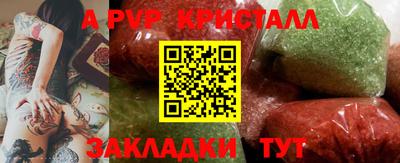 кокаин премиум Можайск