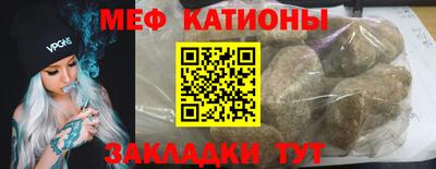 молекула духа Можга