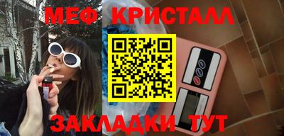 кокаин премиум Можайск