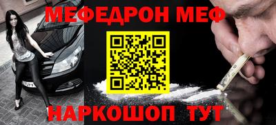 MDMA Premium VHQ Моздок