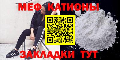 кокаин премиум Можайск