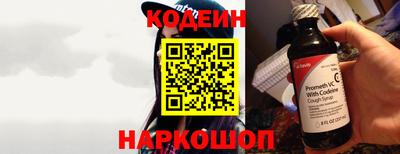 кокаин премиум Можайск