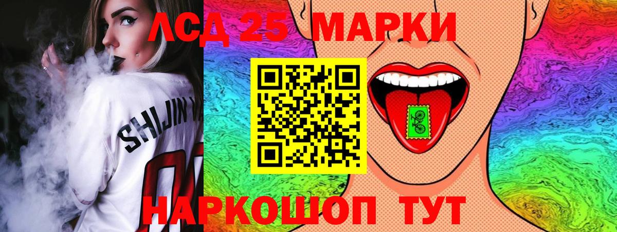 LSD-25 экстази кислота  LSD-25 экстази кислота  blacksprut зеркало  Алапаевск  Вход с VPN 