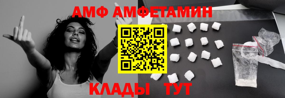 МЕТАМФЕТАМИН мет  Вход с VPN  МЕТАМФЕТАМИН мет  Алапаевск 