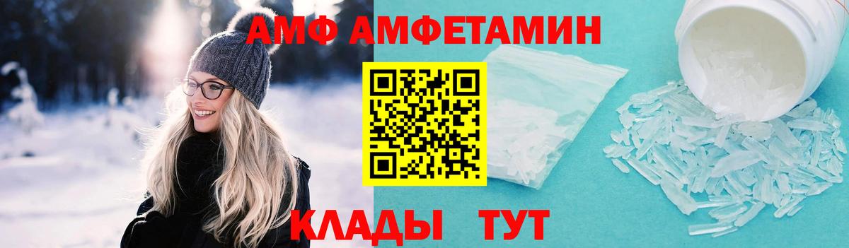 МЕТАМФЕТАМИН пудра Алапаевск