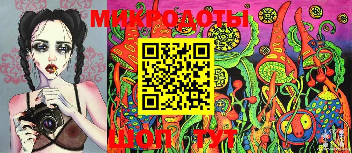 Алапаевск  Псилоцибиновые грибы MAGIC MUSHROOMS  Вход с VPN 